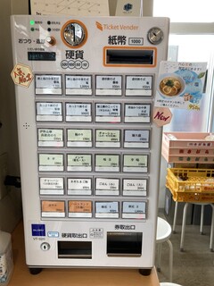 中華そば 六心 - 券売機