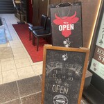 はかたの桜華 - 店頭看板