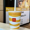 McDonald's Tsunashimaekimaeten - 