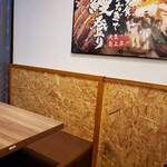 Unagi no Naruse Amagasaki Ten - 