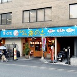 Warayaki Robata Seafood - 