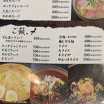 Zanmai Ebina Ten - ご飯類も揃ってますね！