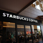 STARBUCKS COFFEE Sakai Puratto Puratto - 