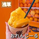 Orange Iru - 