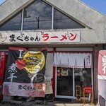 Maguchan Ramen - 店前にカフェレーサーのレプリカが欲しいですね