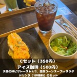 Ikoi Coffee - 