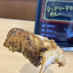 Sukiya Hyakunijuhachigo Higashimobara Ten - スプーンでツンツンすればこの通り