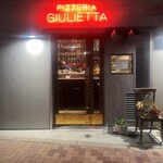 Pizzeria Giulietta - 