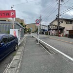 つれづれ - 駐車場からお店まで。