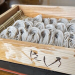 Soba & Dining Nishino - 