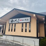 Umai Sushi Kan Yutrogi Izumi Ten - 