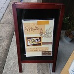 Cafe Mimosa - 店頭の 立て看板 Cafe Mimosa コーヒーでひとやすみ凍ませんか？