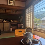 ヤマニシ旅館 - 