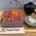 Niku ga Umai Mise Food Park - 