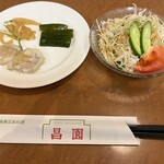 海鮮広東料理　中華料理　昌園 - 