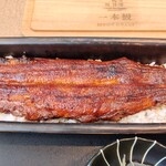 Unagi Yondaime Kikukawa Yokohama Beikuota Ten - 