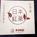 Ueshima Coffee Ten Higashinakano Ten - 