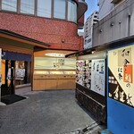 Washoku to Sushi no Nijou - 