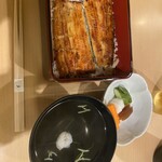 Unagi Kubota - 