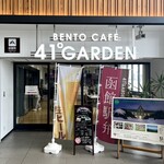 Bento Cafe Yonichi Garden - 