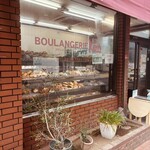 BOULANGERIE KEN - 