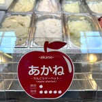 gelato natura due - 