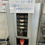 神戸市中央卸売市場 東部市場 食堂 - 