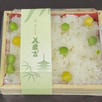 Minokichi Nagoya Matsuzakaya Ten - うすい豆ご飯（小）　432円