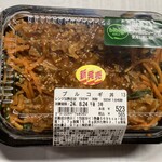 LAWSON STORE 100 Nogata Ten - 