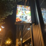 Otona no Kakurega Private rooms Izakaya Douraku Bouzu Sapporoekimaeten - 