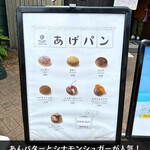 glin coffee Motomachi Ichigoten - 