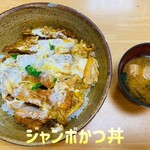 Katsu Bun - 1,000円税抜き♫ メニューは税抜き表示です。お気をつけください。