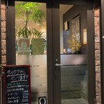 Shunka Rou - お店、通り過ぎてしまいそうなたたずまい