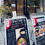 Kumezou CAFE - 