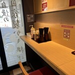 Irori An Kiraku Fuchu Honmachi Ten - 箸や調味料は何ヶ所かに固まってました