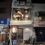 TaishuIzakaya hinode - 