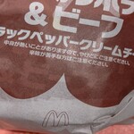 McDonald's Akabaneapireten - 