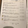 Brew Lounge Ichigaya - 