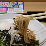 Shinshu Soba Dokoro Ogiso Seifunjo Ionmoru Takasaki 3 Kai Ten - 