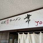 JOE - 看板