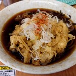 Kawa Ichi - 