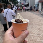 Mikado Coffee Karuizawa Kyudo Ten - 