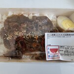 Yaoya GOHAN Ishita - 焼肉弁当