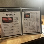 Sumibi Yakiniku Jaian - 