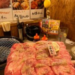 0 Byo Lemon Sour Sendai Horumon Yakiniku Sakaba Tokiwatei Shibuya Ten - 