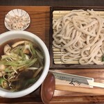 Musashino Udon Mugiwara - 