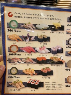 h Sushi Hachi - 