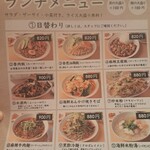 Taiwanese Kokyu Shibuya Dogenzaka Honten - 