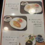 Cafe June - 