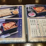 札幌蕎麦 き凛本店 - 